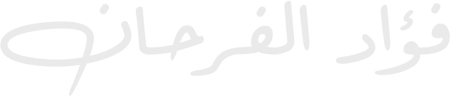 مدونة فؤاد الفرحان